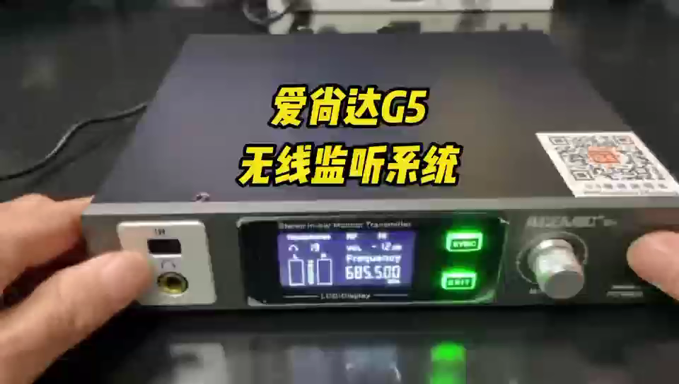 G5B Stereo Wireless In-Ear Monitor System for Singers